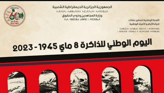 JOURNÉE NATIONALE DE LA MÉMOIRE 8 MAI 1945-2023